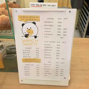 위치스위츠 리뷰 사진