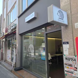 위어스커피 리뷰 사진