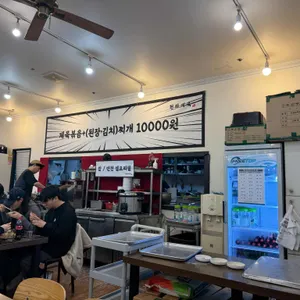 천하제육 리뷰 사진