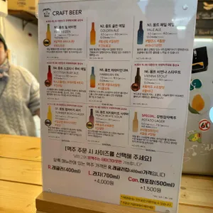 몽트비어 리뷰 사진