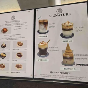 위어스커피 리뷰 사진