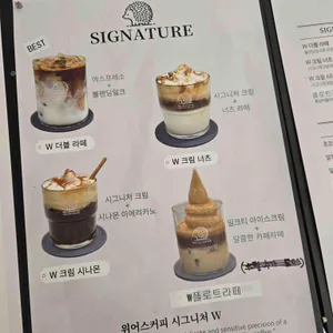 위어스커피 리뷰 사진