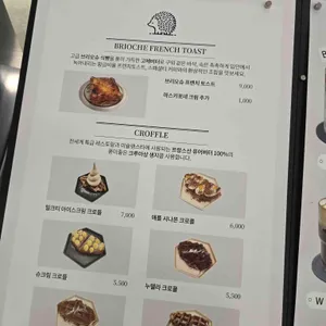 위어스커피 리뷰 사진