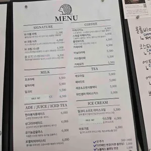 위어스커피 리뷰 사진