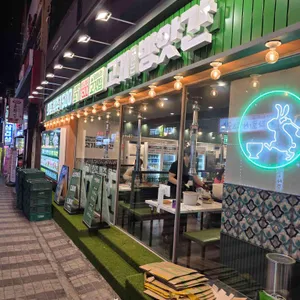 고기굽는방앗간 사진 2