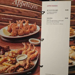 아웃백 리뷰 사진