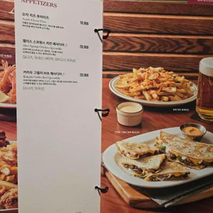 아웃백 리뷰 사진