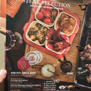 아웃백 리뷰 사진