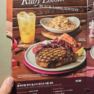 아웃백 리뷰 사진