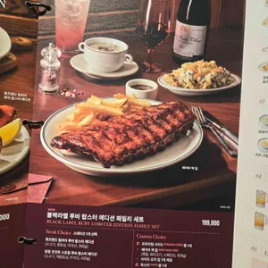 아웃백 리뷰 사진