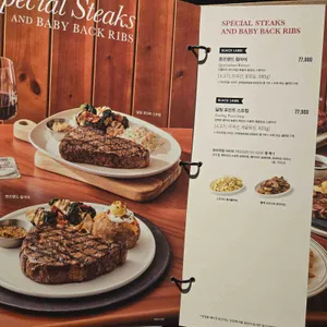 아웃백 리뷰 사진