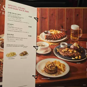 아웃백 리뷰 사진