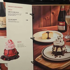 아웃백 리뷰 사진