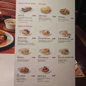 아웃백 리뷰 사진