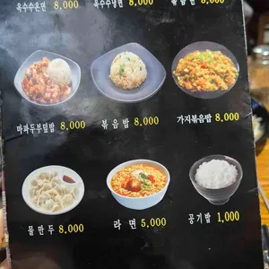 태양부양꼬치 리뷰 사진