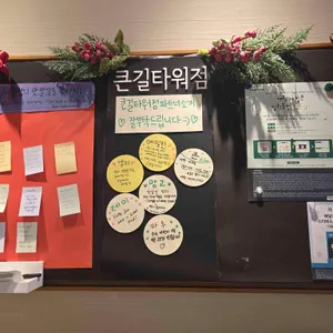 스타벅스 리뷰 사진