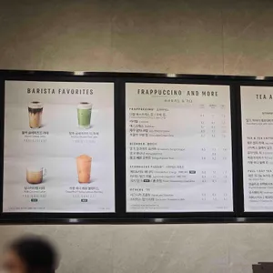 스타벅스 리뷰 사진