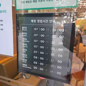 스타벅스 리뷰 사진