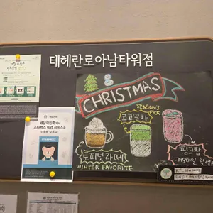 스타벅스 리뷰 사진