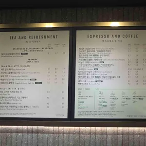 스타벅스 리뷰 사진