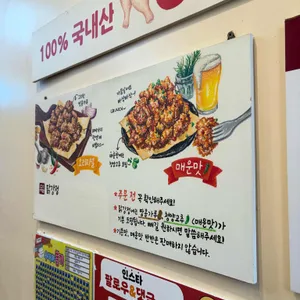 유일닭강정 리뷰 사진