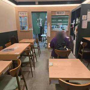 삼청당 리뷰 사진