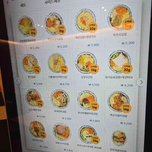 삼청당 리뷰 사진