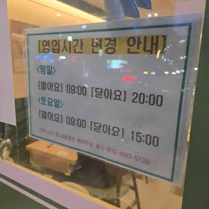 삼청당 리뷰 사진