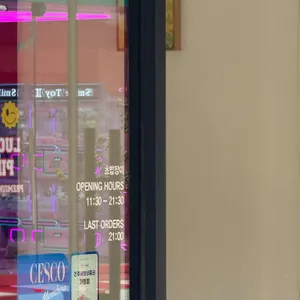 초밥장이 리뷰 사진