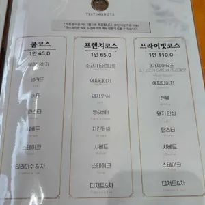 테스팅노트 리뷰 사진