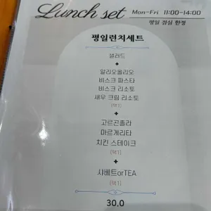 테스팅노트 리뷰 사진