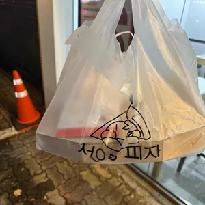 서오릉피자 리뷰 사진