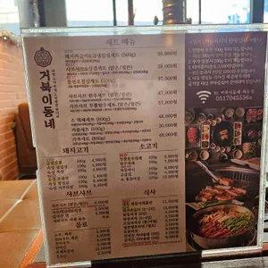 거북이동네 리뷰 사진