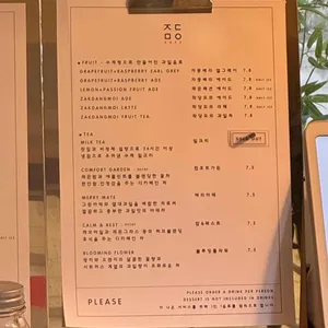 작당모의 리뷰 사진