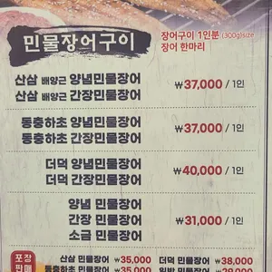 여자만 리뷰 사진