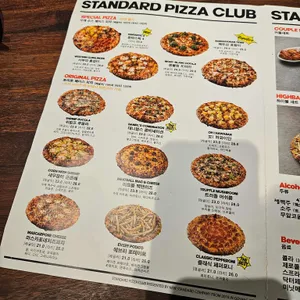 스탠다드피자 리뷰 사진
