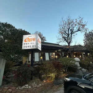 국화정원 리뷰 사진