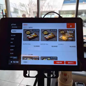 그집스시 리뷰 사진