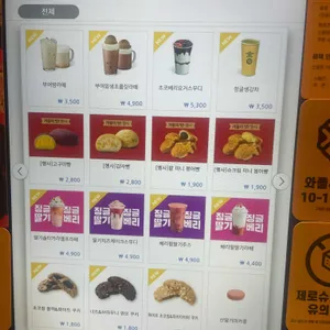 컴포즈커피 리뷰 사진