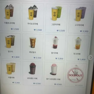 컴포즈커피 리뷰 사진