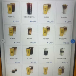 컴포즈커피 리뷰 사진