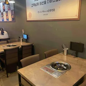 한제소곱창전골 리뷰 사진