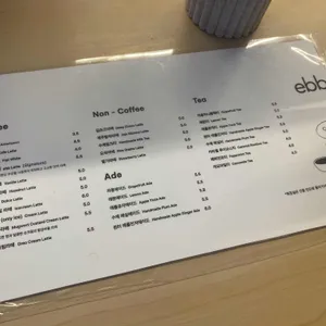 이비비 리뷰 사진