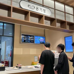 온기정 리뷰 사진