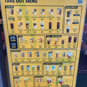 컴포즈커피 리뷰 사진