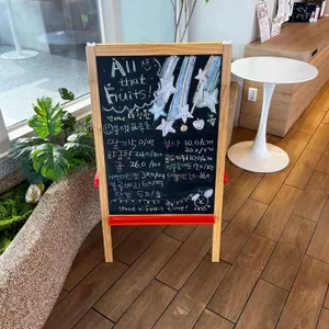 올댓프루츠 리뷰 사진