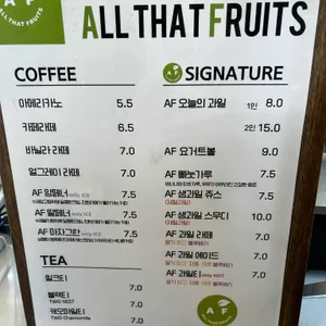 올댓프루츠 리뷰 사진