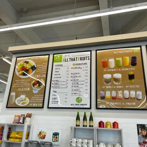 올댓프루츠 리뷰 사진