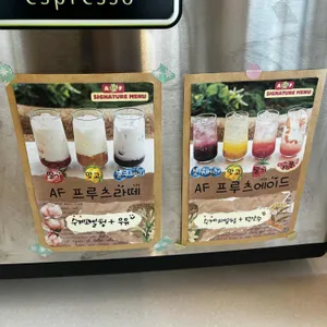 올댓프루츠 리뷰 사진