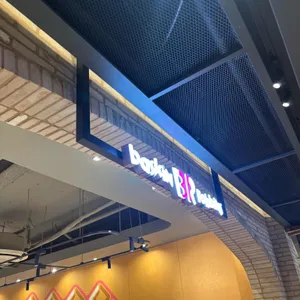 배스킨라빈스 사진 1